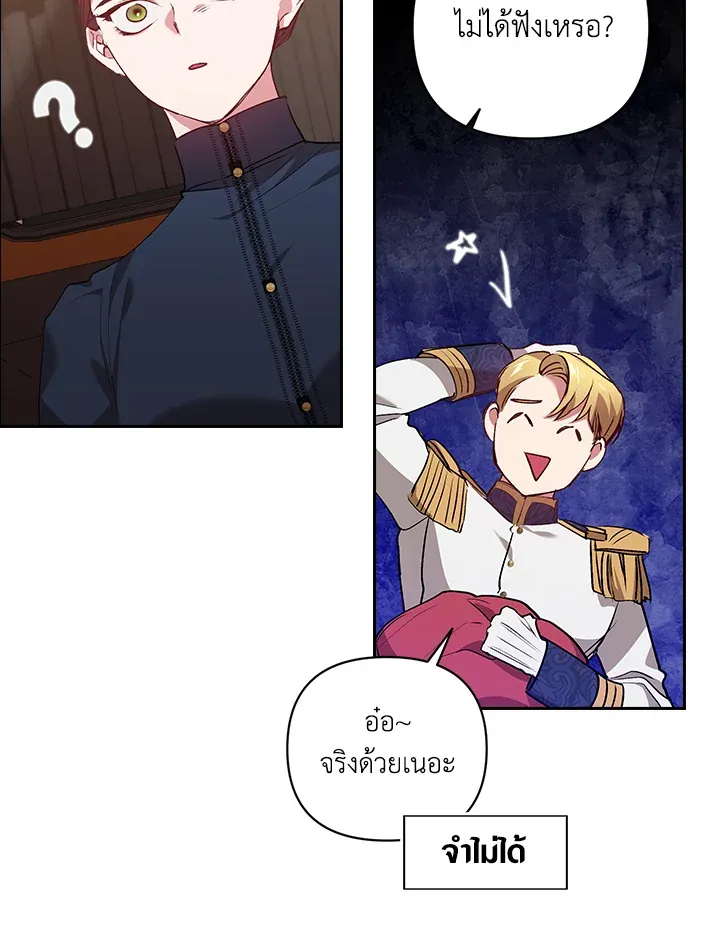 The Broken Ring 7 60